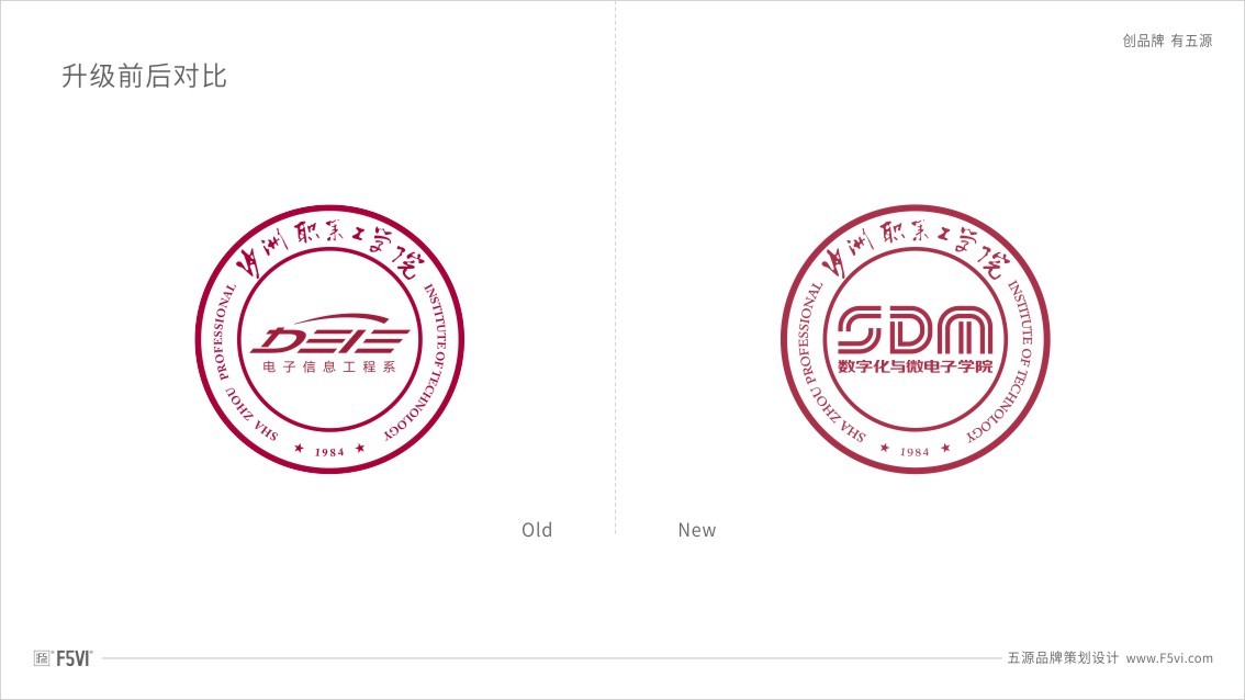 江苏VI设计,学院logo设计,学院VI设计